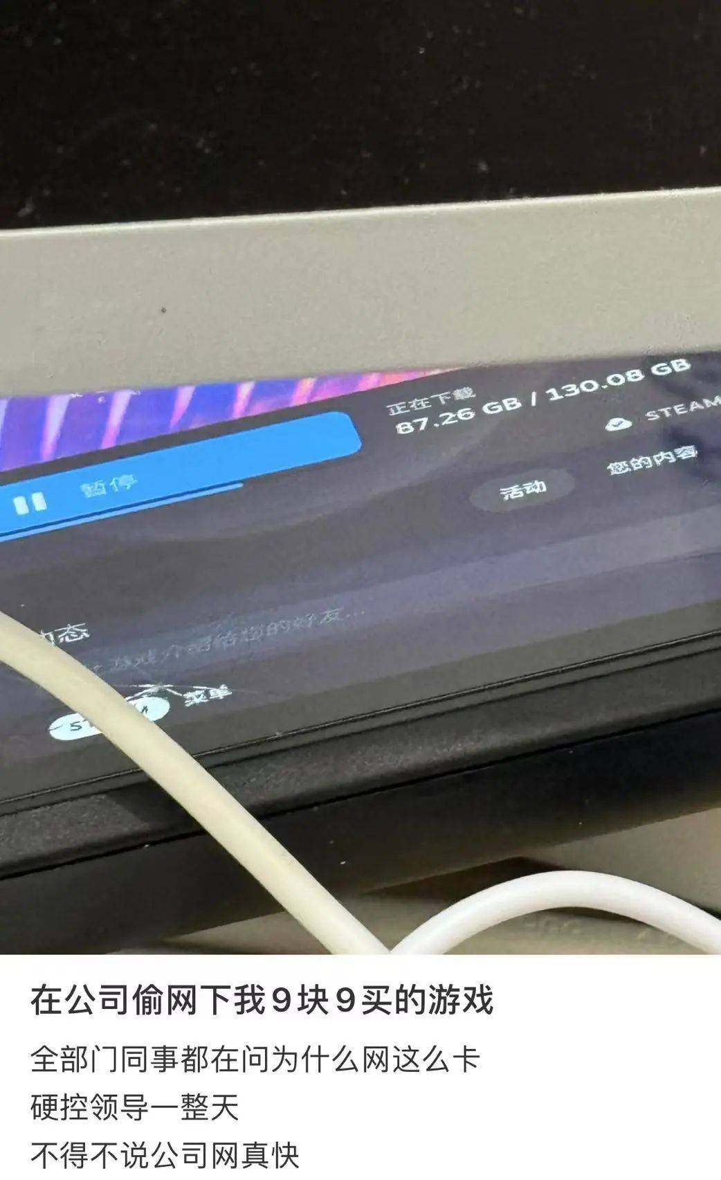 为什么网会突然卡一下 第1张 为什么网会突然卡一下 第1张