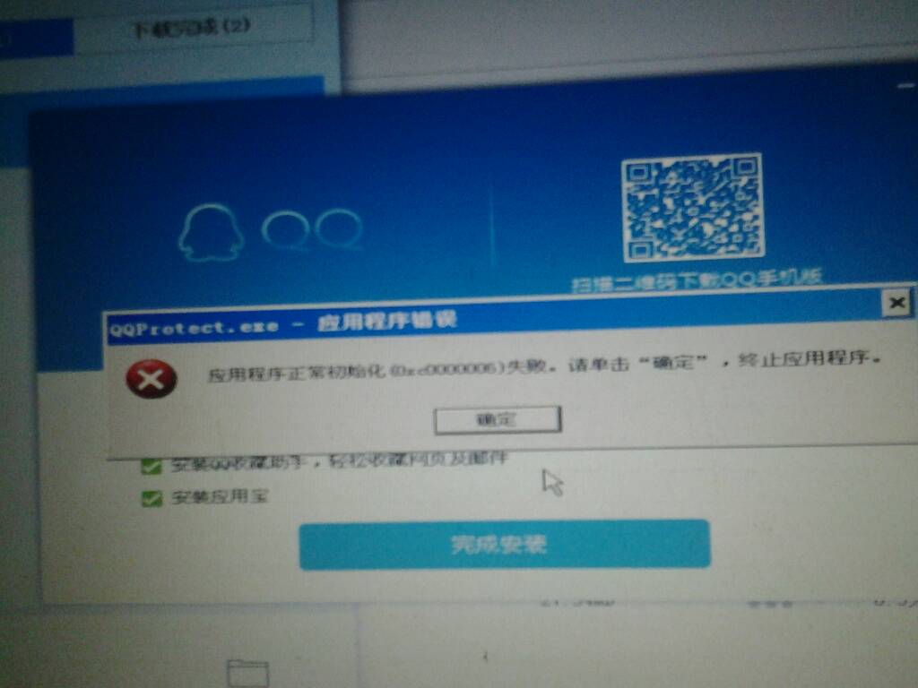 为什么QQ自动下载到c盘啊 第2张 为什么QQ自动下载到c盘啊 第2张