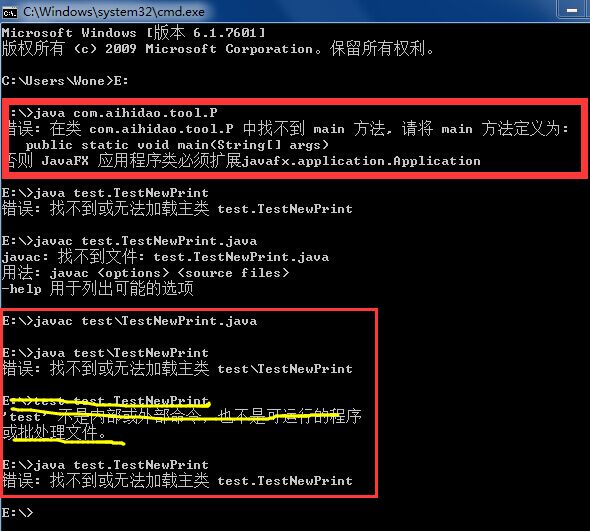 java 怎么处理斜杠 第1张 java 怎么处理斜杠 第1张