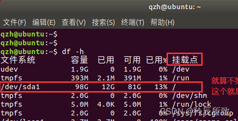 Linux下如何正确链接数据库文件夹以实现便捷访问? 第1张 Linux下如何正确链接数据库文件夹以实现便捷访问? 第1张