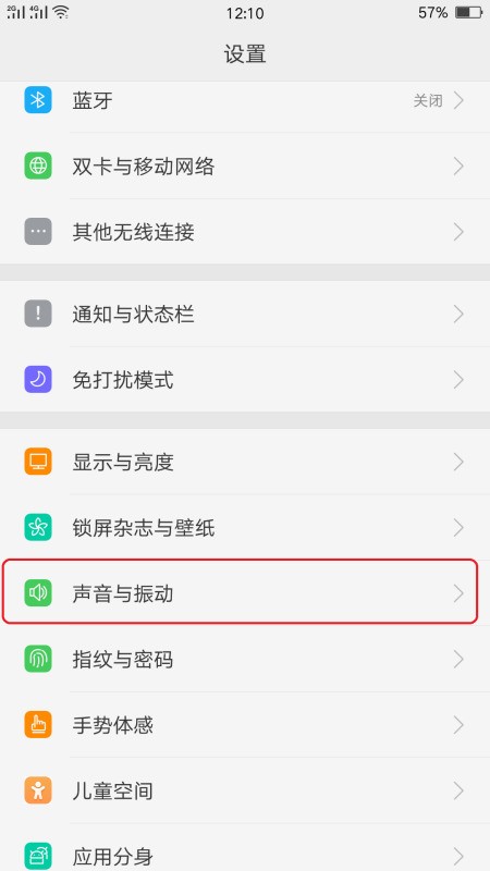 oppoa83视频为什么没声音 第3张 oppoa83视频为什么没声音 第3张