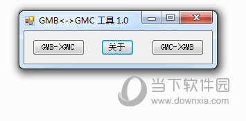 gm工具怎么连接数据库 第1张 gm工具怎么连接数据库 第1张
