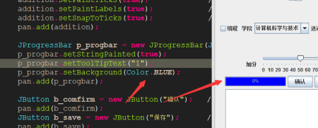 Java中实现颜色文字输出的具体方法是什么？ 第2张