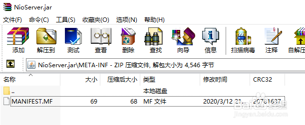 jar转java文件怎么操作 第1张 jar转java文件怎么操作 第1张