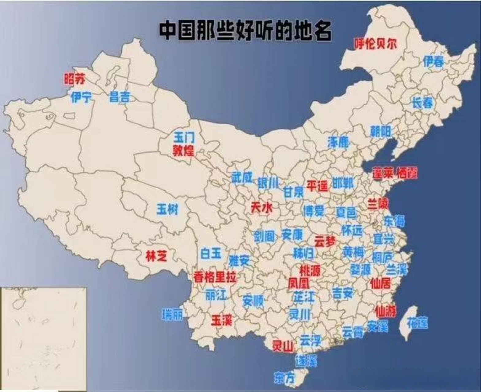 哪个地域名好听又富有特色?如何给家乡取一个悦耳的地名? 第1张 哪个地域名好听又富有特色?如何给家乡取一个悦耳的地名? 第1张