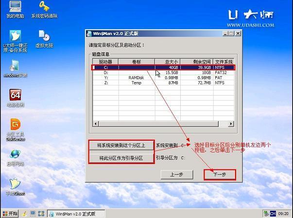 pe配置是什么,pe系统怎么配置 第1张 pe配置是什么,pe系统怎么配置 第1张