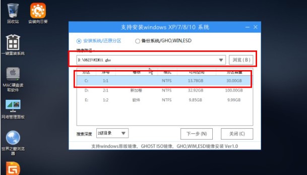 pe配置是什么,pe系统怎么配置 第3张 pe配置是什么,pe系统怎么配置 第3张