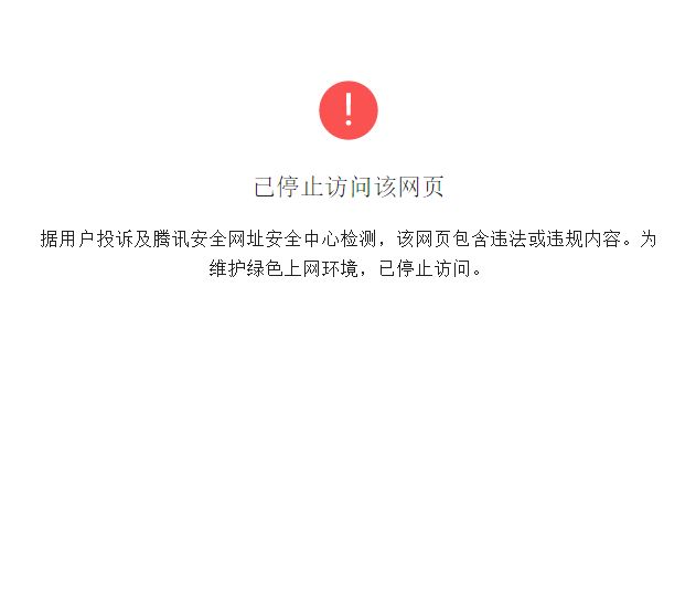 网站被封,究竟是被封了主域名还是其他子域名? 第1张 网站被封,究竟是被封了主域名还是其他子域名? 第1张