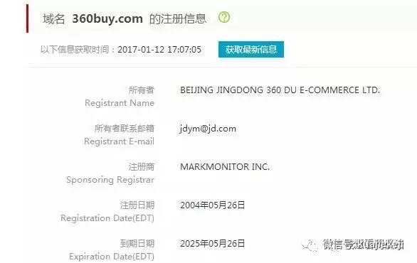 by851更换域名后,新域名是哪个?换域名的背后原因是什么? 第1张 by851更换域名后,新域名是哪个?换域名的背后原因是什么? 第1张