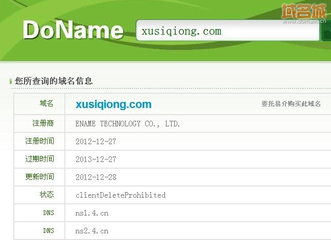 my23777新域名是哪个?换域名原因揭秘 第1张 my23777新域名是哪个?换域名原因揭秘 第1张