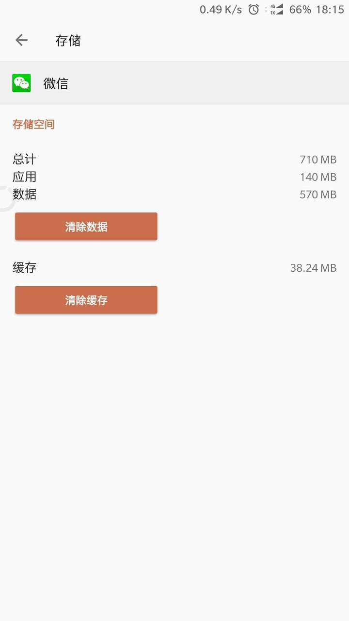 微信数据库文件怎么打开 第1张 微信数据库文件怎么打开 第1张