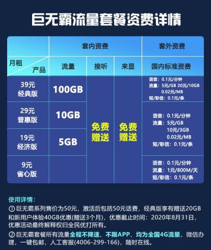 手机静态IP域名选择指南,哪家运营商网速更快,值得信赖? 第2张 手机静态IP域名选择指南,哪家运营商网速更快,值得信赖? 第2张