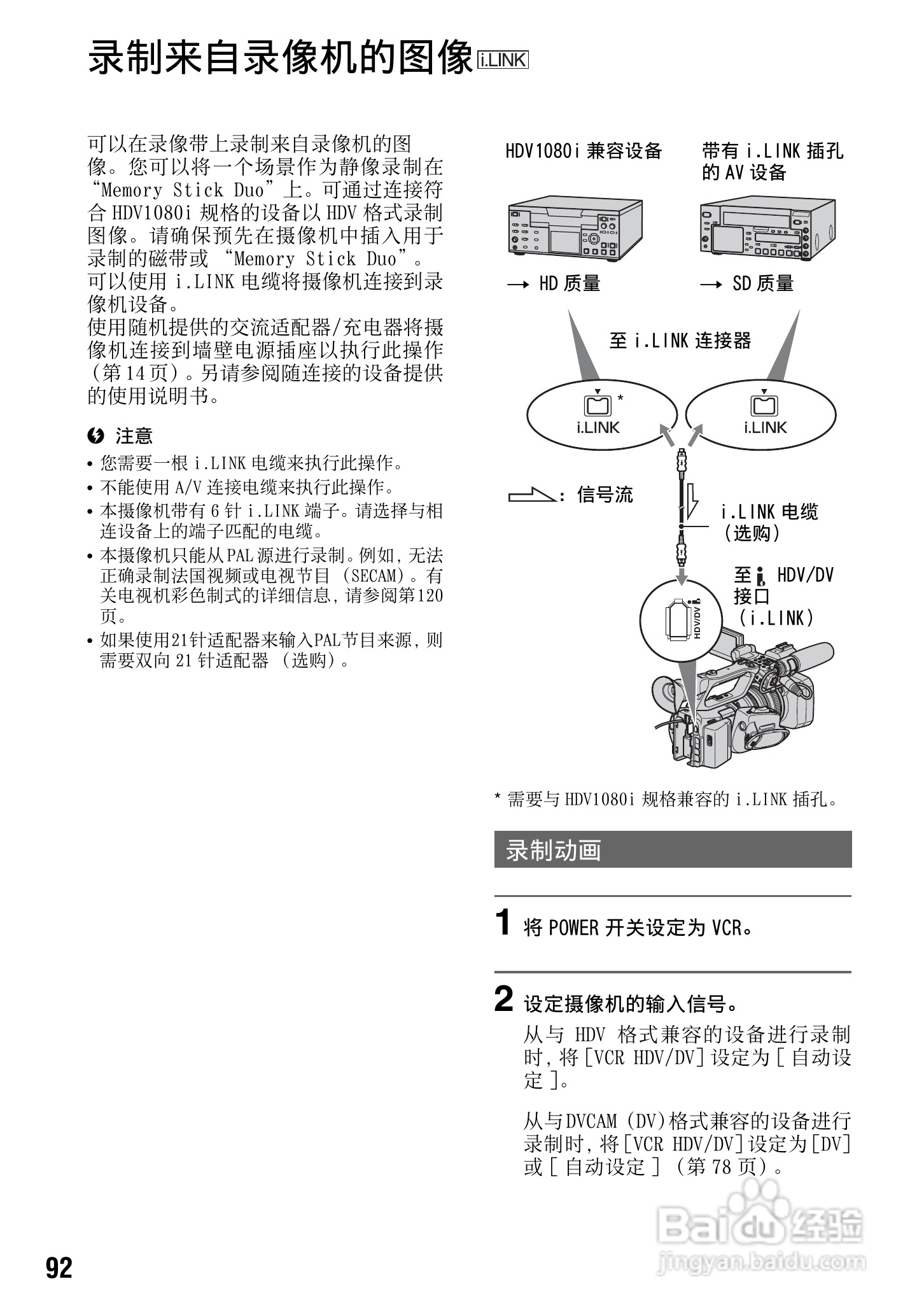 摄像机物理地址 第1张 摄像机物理地址 第1张