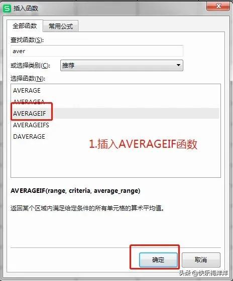 如何正确在数据库中使用avg函数进行平均值的计算?详解avg函数用法及示例。 第3张 如何正确在数据库中使用avg函数进行平均值的计算?详解avg函数用法及示例。 第3张