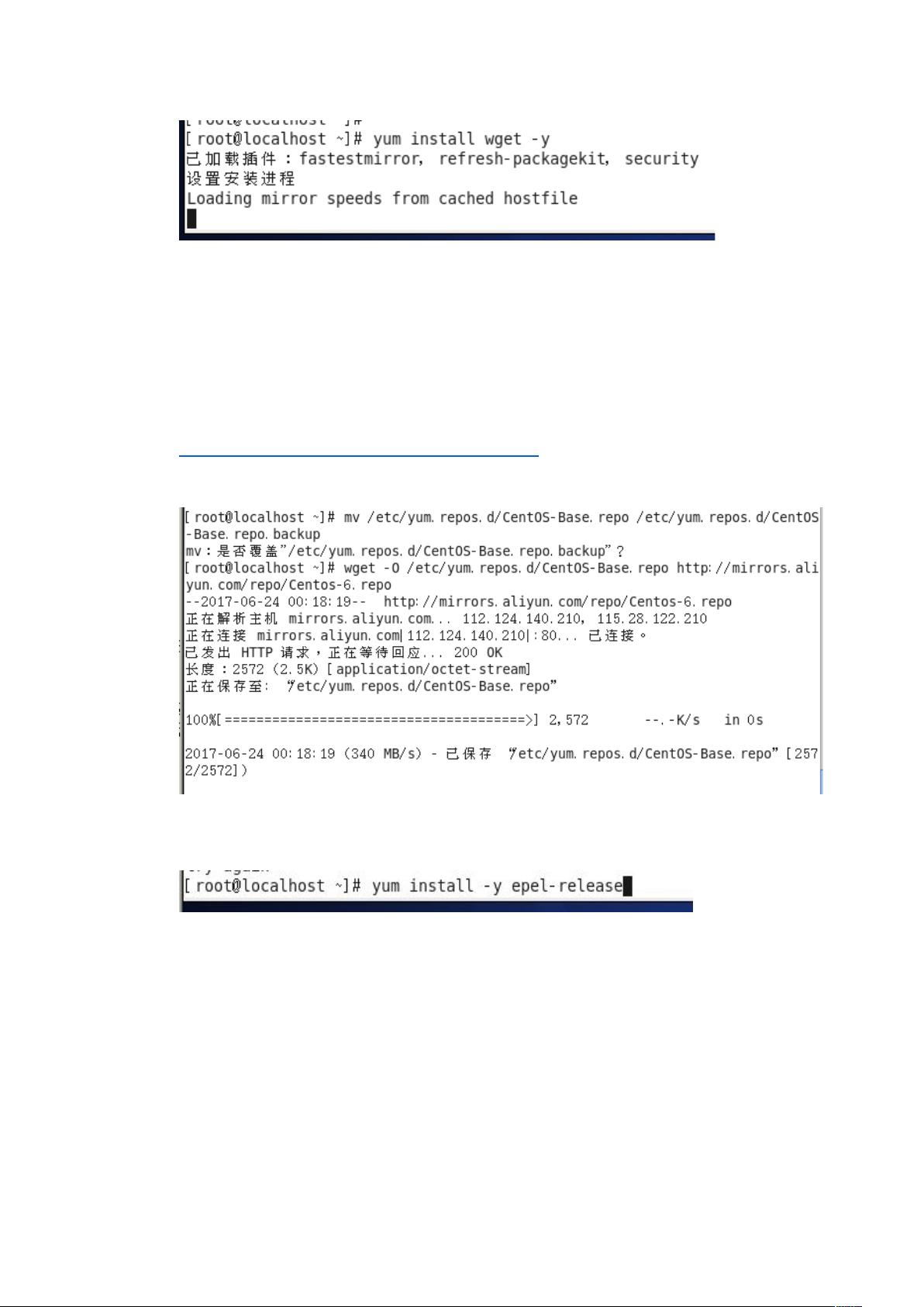 如何修改linux系统ids