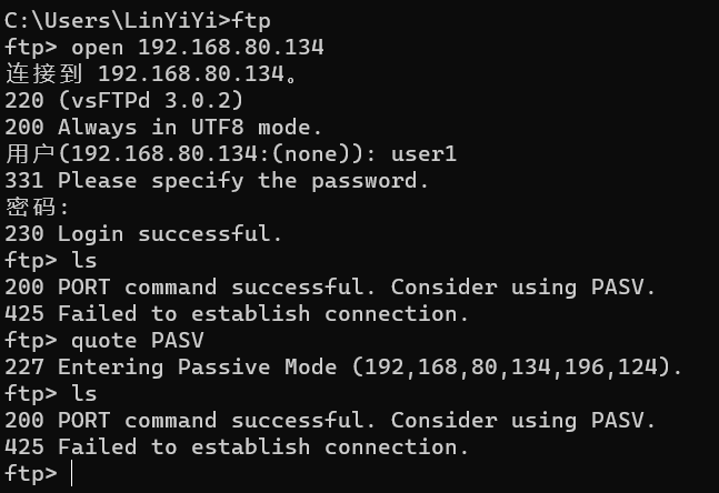 为何我的FTP Windows客户端连接服务器总是失败?故障排查指南! 第2张 为何我的FTP Windows客户端连接服务器总是失败?故障排查指南! 第2张