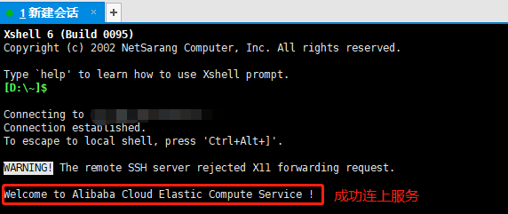 linux中如何卸载jdk1.5 第2张