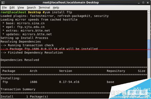 Linux系统下如何正确安装ftp服务器安装包?详细步骤及注意事项? 第1张 Linux系统下如何正确安装ftp服务器安装包?详细步骤及注意事项? 第1张