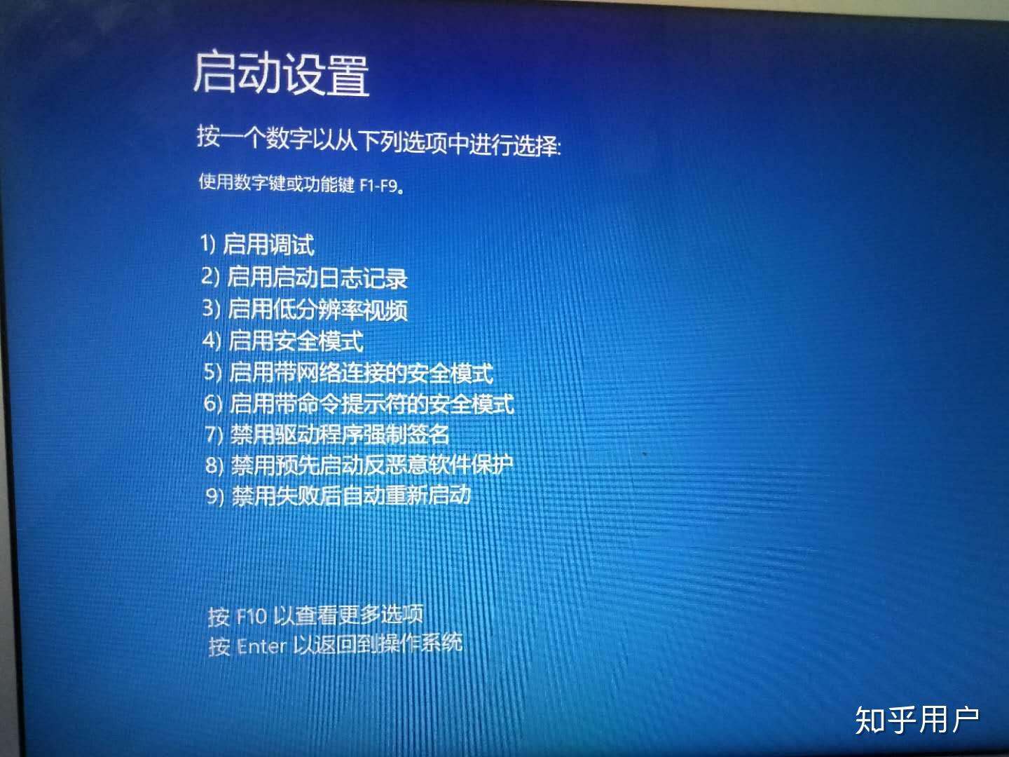 最近的一次正确配置是什么?如何设置最近的一次正确配置 第2张 最近的一次正确配置是什么?如何设置最近的一次正确配置 第2张