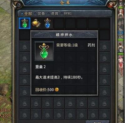 探寻神秘传奇神水,揭秘其添加数据库的神秘方法? 第1张 探寻神秘传奇神水,揭秘其添加数据库的神秘方法? 第1张