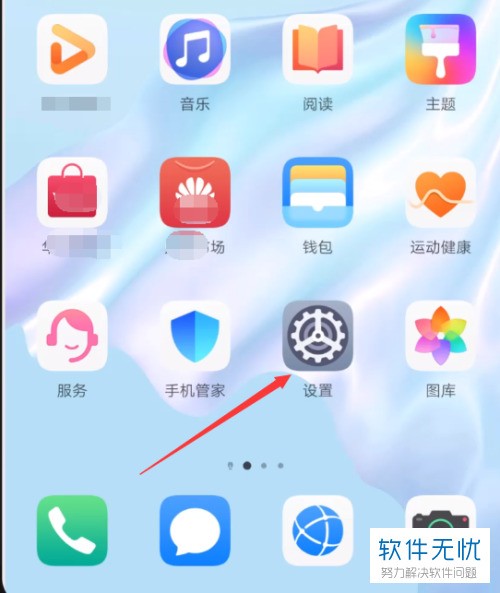vivo21为什么微信不能加密 第1张 vivo21为什么微信不能加密 第1张