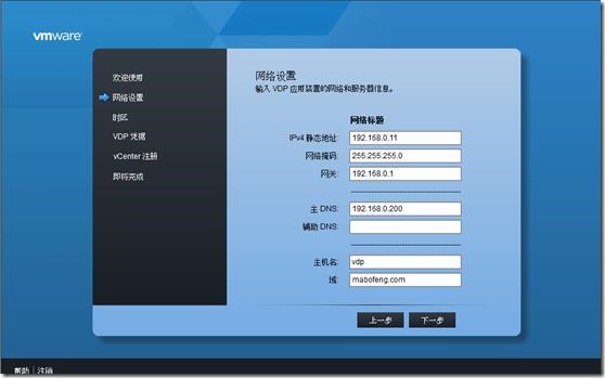 光猫虚拟主机服务名是什么?光猫虚拟主机服务名设置 第3张 光猫虚拟主机服务名是什么?光猫虚拟主机服务名设置 第3张