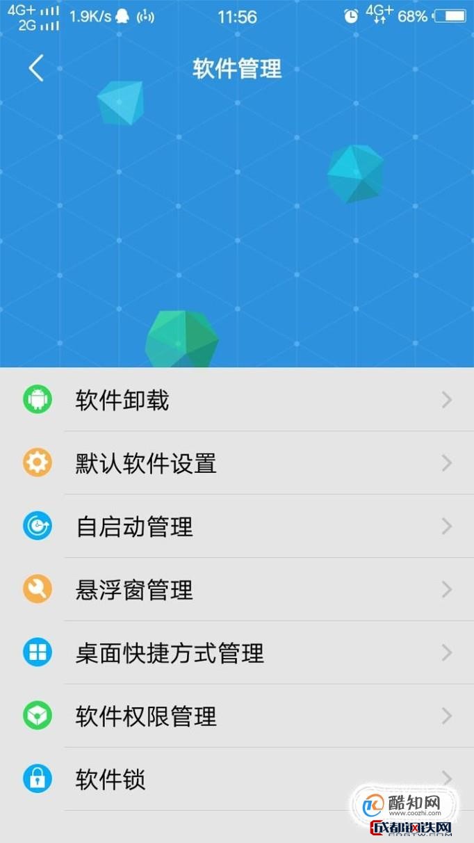 vivo21为什么微信不能加密 第2张 vivo21为什么微信不能加密 第2张