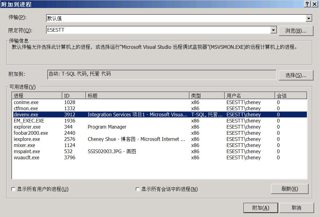 如何设置PHP脚本定时向数据库提交数据的具体方法? 第2张 如何设置PHP脚本定时向数据库提交数据的具体方法? 第2张
