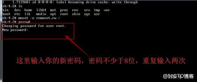 Linux服务器密码忘了?怎么查看或重置 forgotten密码? 第2张 Linux服务器密码忘了?怎么查看或重置 forgotten密码? 第2张