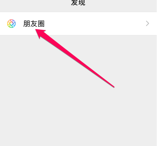为什么发的朋友圈没位置 第1张 为什么发的朋友圈没位置 第1张
