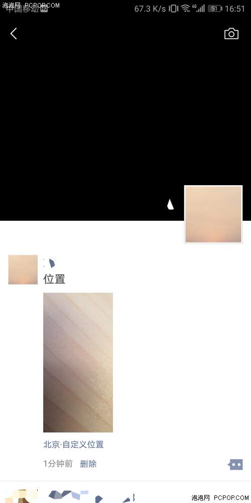 为什么发的朋友圈没位置 第2张 为什么发的朋友圈没位置 第2张
