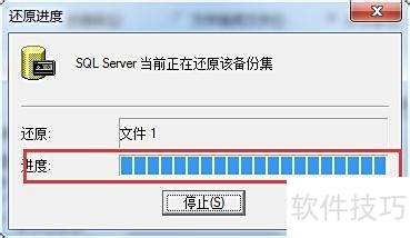 SQL2000数据库还原失败如何快速解决? 第1张 SQL2000数据库还原失败如何快速解决? 第1张