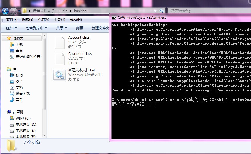 java文件怎么怎么找不到指定文件 第3张 java文件怎么怎么找不到指定文件 第3张