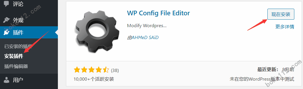 WordPress的配置文件在哪里?wp-config.php配置详解 第2张 WordPress的配置文件在哪里?wp-config.php配置详解 第2张