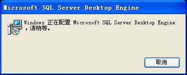 MSDE2000附加数据库的具体操作步骤是什么？ 第2张
