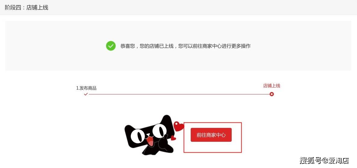 天猫店独立域名是什么,天猫店铺如何申请独立域名 第1张 天猫店独立域名是什么,天猫店铺如何申请独立域名 第1张