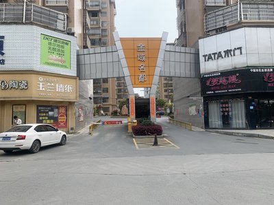南昌金域名都究竟隶属于哪个具体的小区?揭秘其归属之谜! 第3张 南昌金域名都究竟隶属于哪个具体的小区?揭秘其归属之谜! 第3张