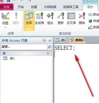 Access数据库名称如何快速修改？详细步骤教程来了！ 第2张