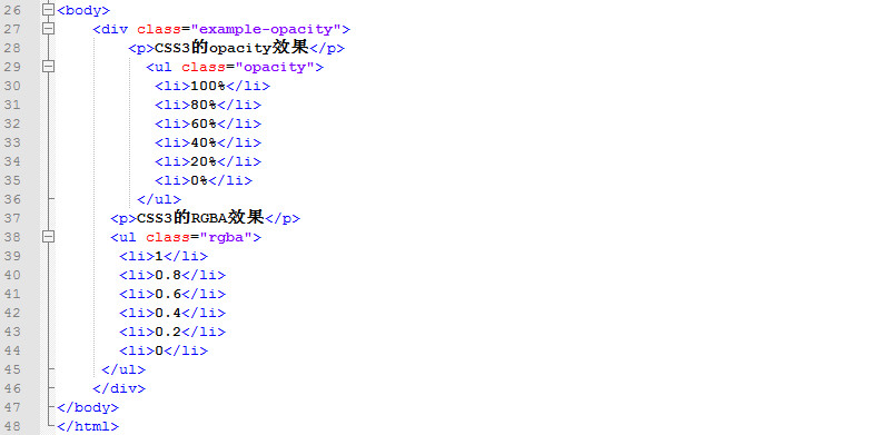 如何用CSS设置HTML i标签颜色？