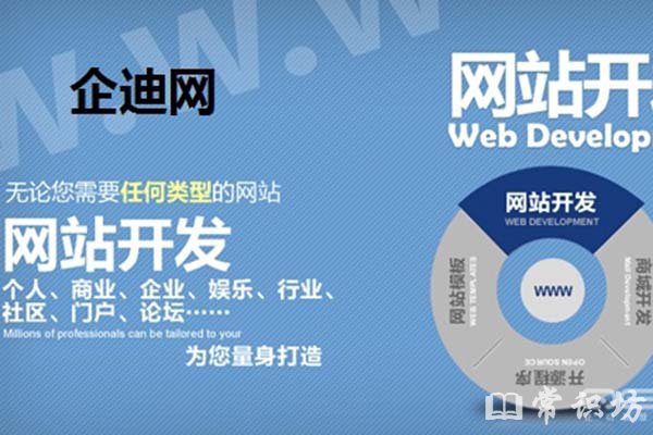 网站开发网址是什么，网站开发网址