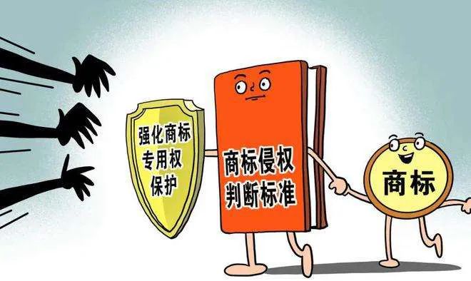 商标维权疑问渔具行业如何有效保护商标不被侵权? 第1张 商标维权疑问渔具行业如何有效保护商标不被侵权? 第1张