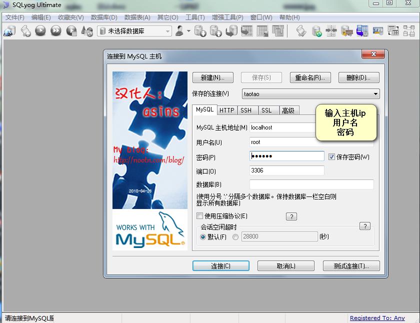 MAMP如何快速连接数据库?详细步骤指南助你轻松搞定 第2张 MAMP如何快速连接数据库?详细步骤指南助你轻松搞定 第2张