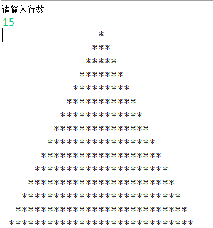 怎么用java输出金字塔 第2张 怎么用java输出金字塔 第2张
