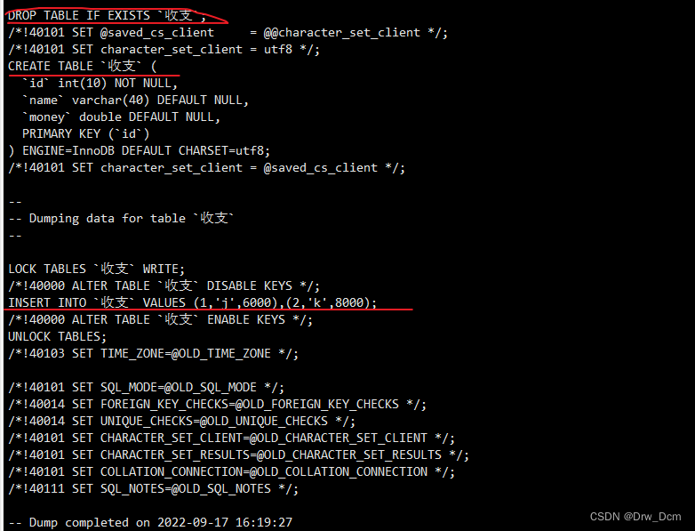 如何高效完成数据库打包? 第3张 如何高效完成数据库打包? 第3张