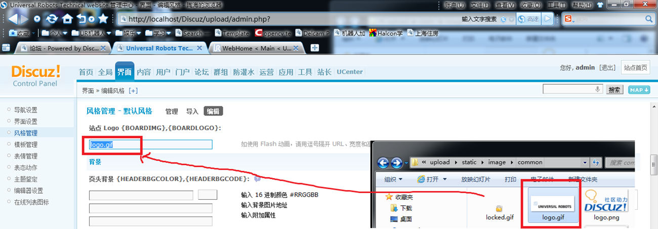 discuz x3 更换域名后如何修改，discuz更换域名