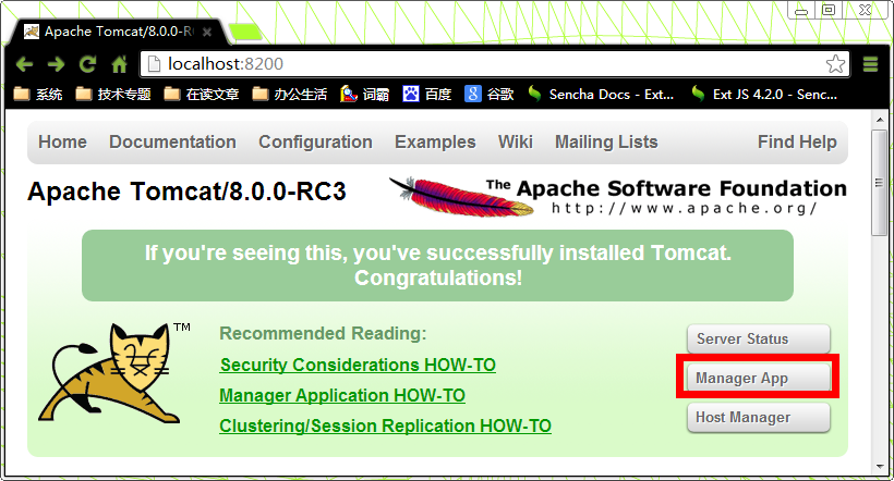 tomcat绿色版配置教程,tomcat绿色版配置 第2张 tomcat绿色版配置教程,tomcat绿色版配置 第2张