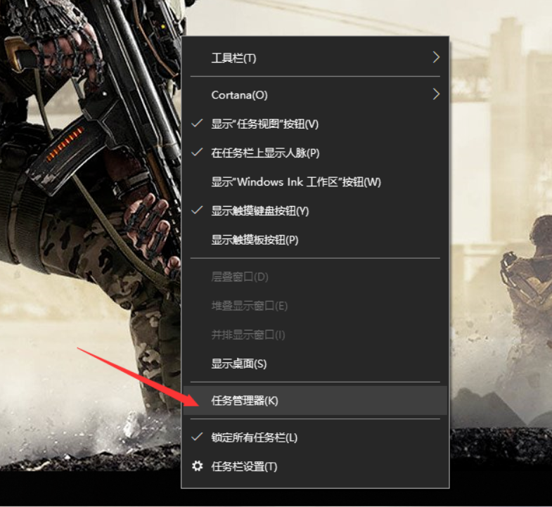吃鸡为什么下面有任务栏 第1张 吃鸡为什么下面有任务栏 第1张