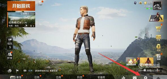 吃鸡为什么下面有任务栏 第2张 吃鸡为什么下面有任务栏 第2张