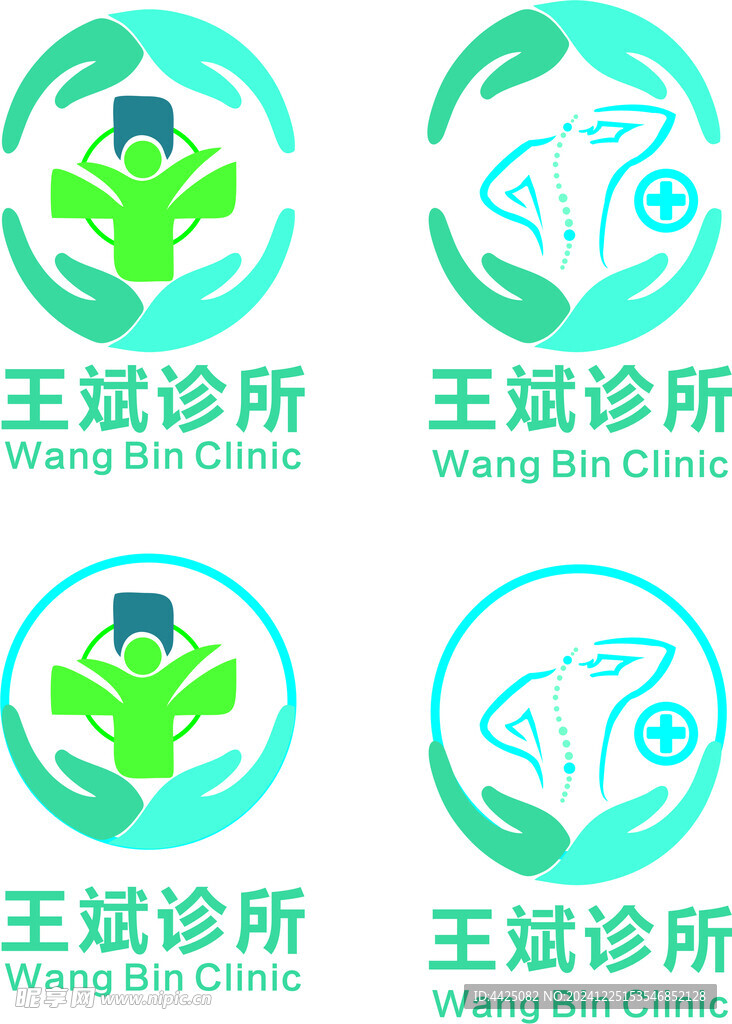 诊所商标注册有哪些注意事项和常见问题? 第3张 诊所商标注册有哪些注意事项和常见问题? 第3张