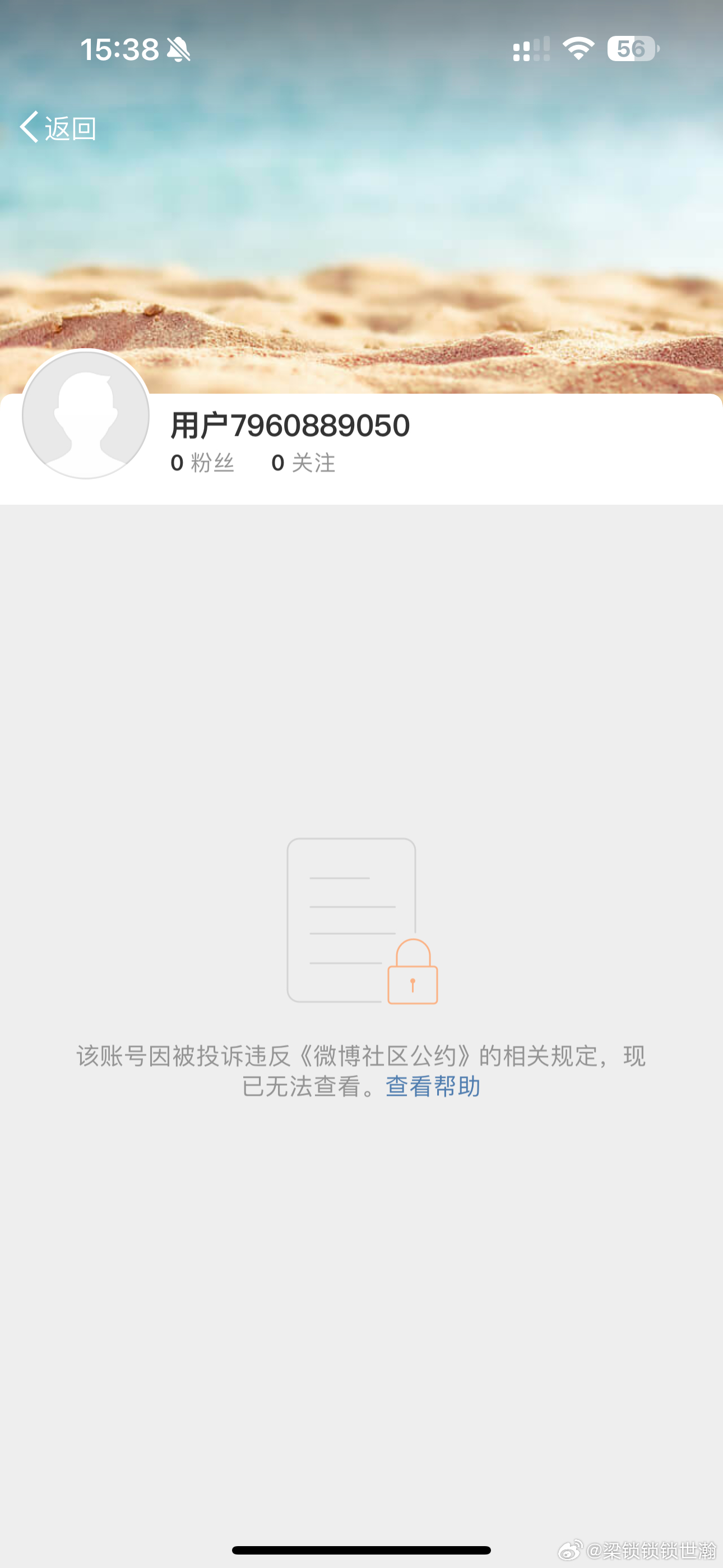 微博个性域名删除不了怎么办,微博个性域名怎么取消 第2张 微博个性域名删除不了怎么办,微博个性域名怎么取消 第2张